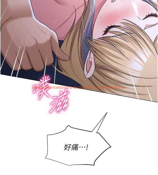查看漫画網紅女老師 - 第26話-大、大叔，好痛…! - sayhentaiz.net中的3577305图片