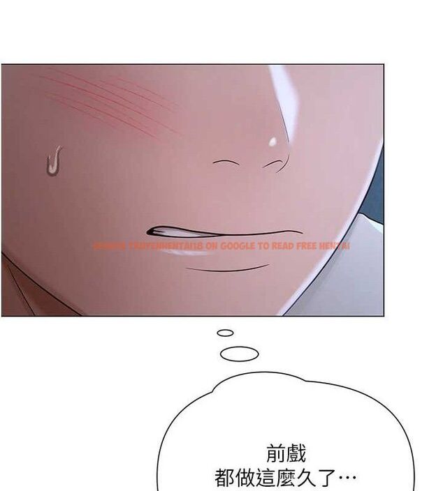 查看漫画網紅女老師 - 第26話-大、大叔，好痛…! - sayhentaiz.net中的3577306图片