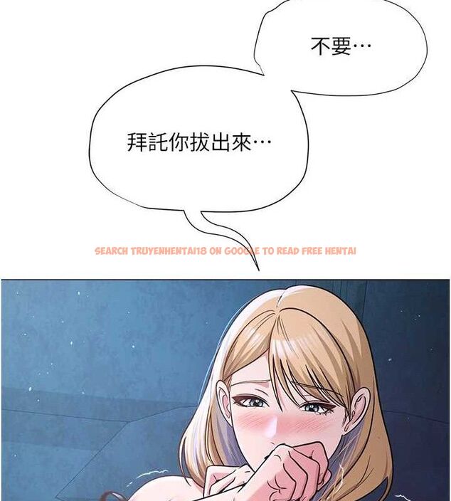 查看漫画網紅女老師 - 第26話-大、大叔，好痛…! - sayhentaiz.net中的3577310图片