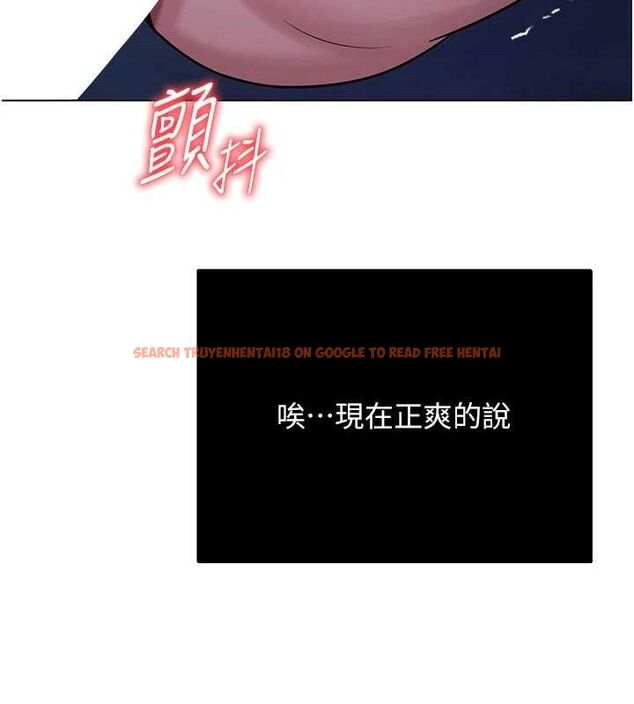查看漫画網紅女老師 - 第26話-大、大叔，好痛…! - sayhentaiz.net中的3577312图片