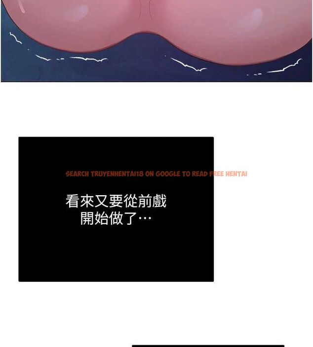 查看漫画網紅女老師 - 第26話-大、大叔，好痛…! - sayhentaiz.net中的3577314图片