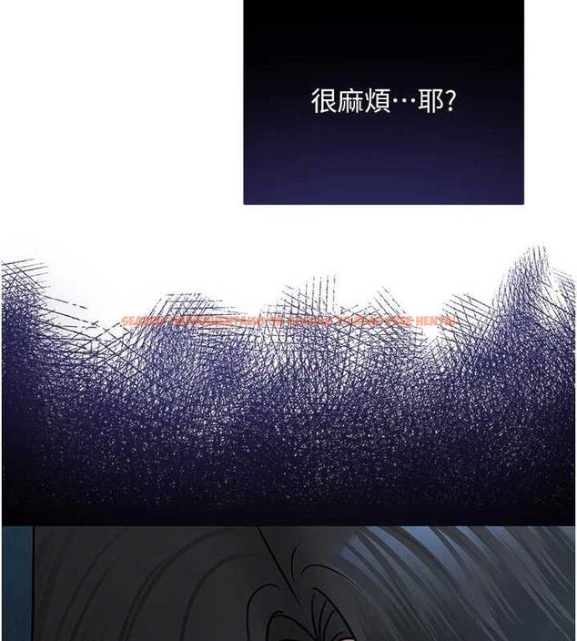 查看漫画網紅女老師 - 第26話-大、大叔，好痛…! - sayhentaiz.net中的3577315图片