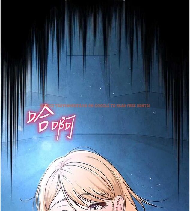 查看漫画網紅女老師 - 第26話-大、大叔，好痛…! - sayhentaiz.net中的3577318图片