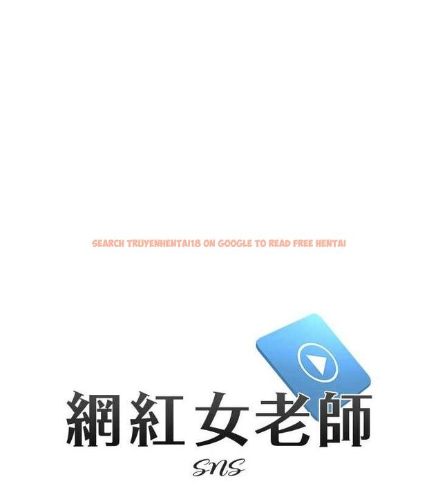 查看漫画網紅女老師 - 第27話-無法負荷的處女鮑 - sayhentaiz.net中的3603175图片