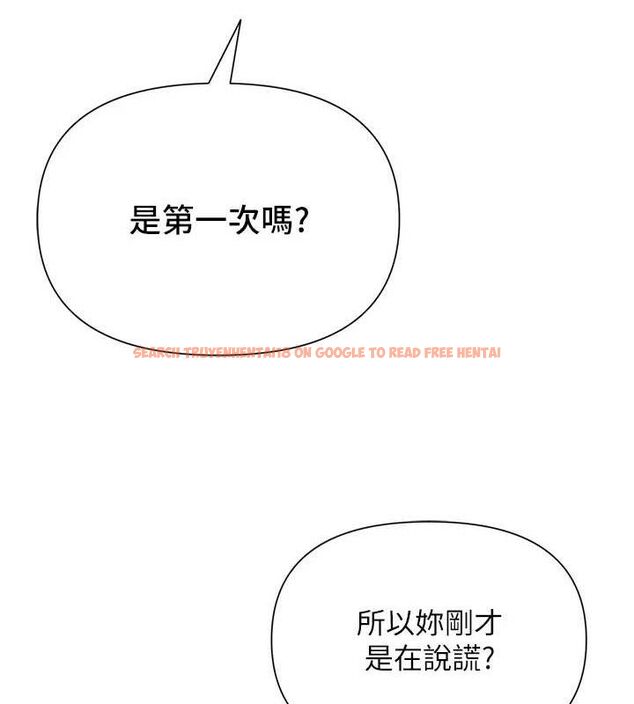 查看漫画網紅女老師 - 第27話-無法負荷的處女鮑 - sayhentaiz.net中的3603180图片