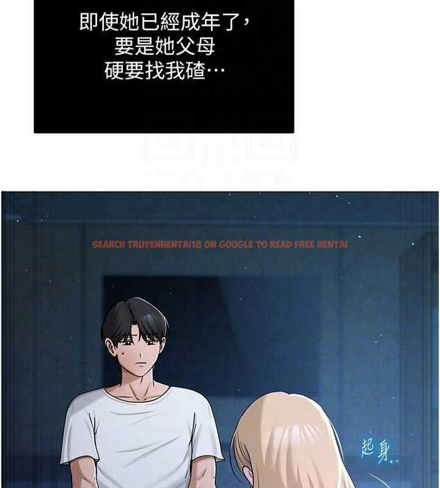 查看漫画網紅女老師 - 第27話-無法負荷的處女鮑 - sayhentaiz.net中的3603183图片