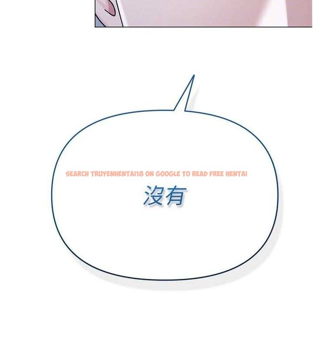 查看漫画網紅女老師 - 第27話-無法負荷的處女鮑 - sayhentaiz.net中的3603186图片