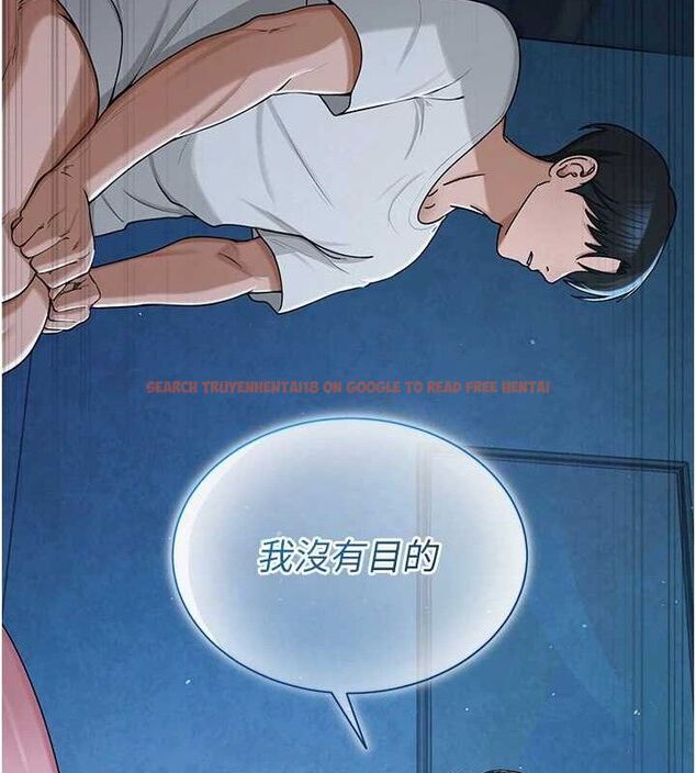查看漫画網紅女老師 - 第27話-無法負荷的處女鮑 - sayhentaiz.net中的3603189图片