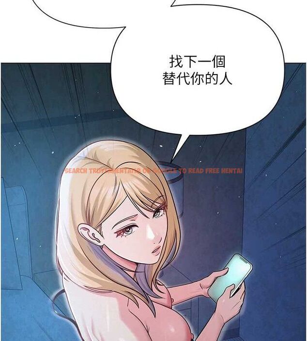 查看漫画網紅女老師 - 第27話-無法負荷的處女鮑 - sayhentaiz.net中的3603209图片