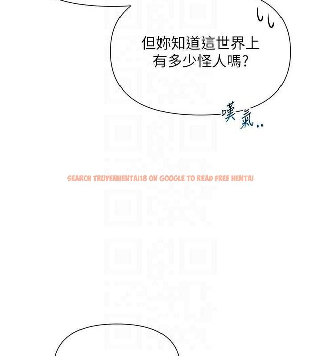 查看漫画網紅女老師 - 第27話-無法負荷的處女鮑 - sayhentaiz.net中的3603213图片