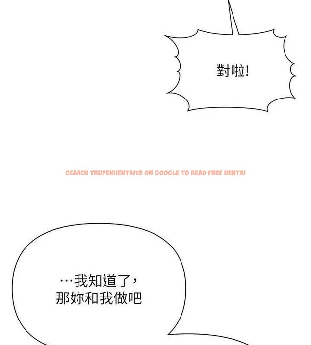 查看漫画網紅女老師 - 第27話-無法負荷的處女鮑 - sayhentaiz.net中的3603217图片