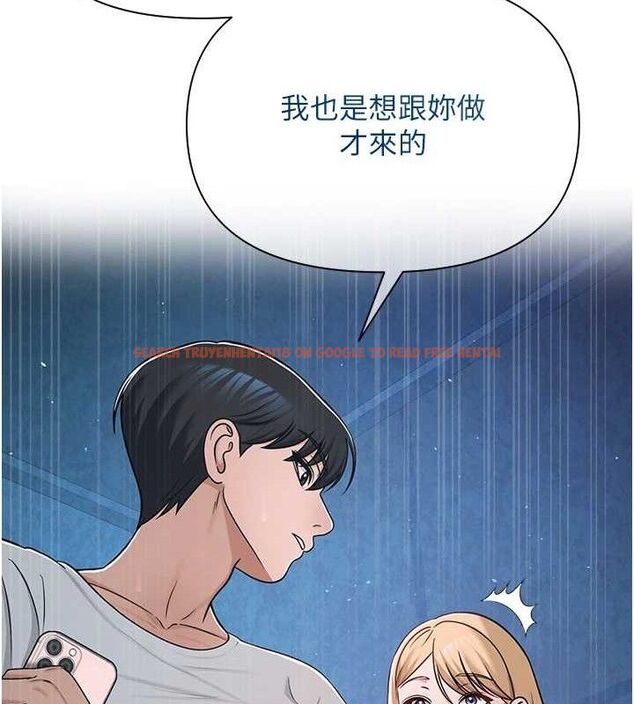 查看漫画網紅女老師 - 第27話-無法負荷的處女鮑 - sayhentaiz.net中的3603218图片
