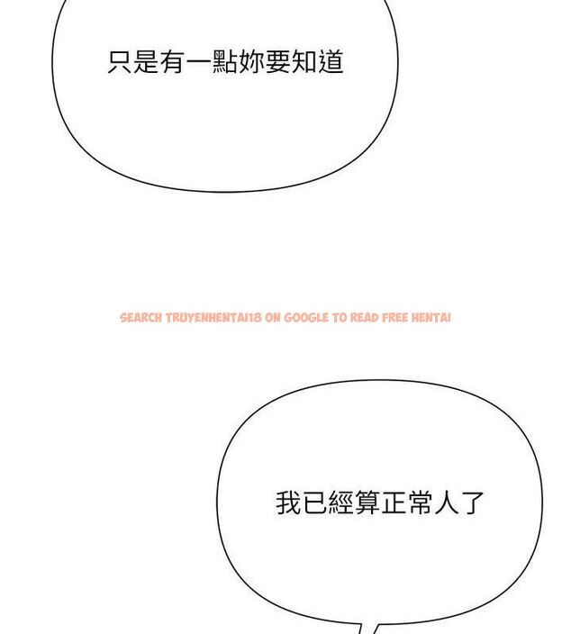 查看漫画網紅女老師 - 第27話-無法負荷的處女鮑 - sayhentaiz.net中的3603220图片