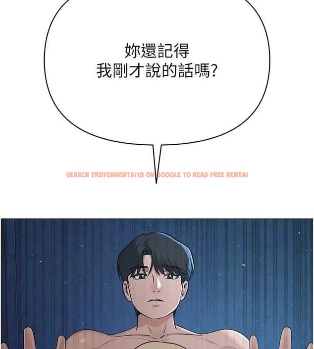 查看漫画網紅女老師 - 第27話-無法負荷的處女鮑 - sayhentaiz.net中的3603229图片