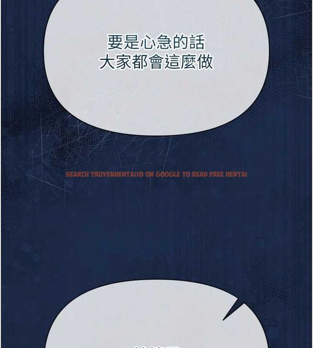 查看漫画網紅女老師 - 第27話-無法負荷的處女鮑 - sayhentaiz.net中的3603231图片