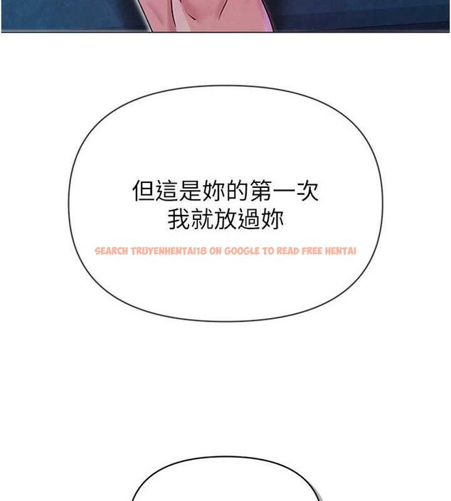 查看漫画網紅女老師 - 第27話-無法負荷的處女鮑 - sayhentaiz.net中的3603238图片