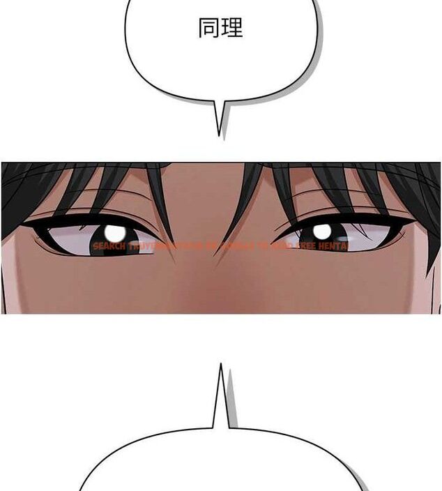查看漫画網紅女老師 - 第27話-無法負荷的處女鮑 - sayhentaiz.net中的3603239图片