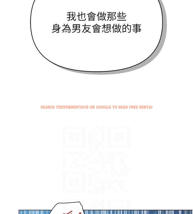 查看漫画網紅女老師 - 第27話-無法負荷的處女鮑 - sayhentaiz.net中的3603240图片