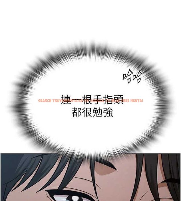 查看漫画網紅女老師 - 第27話-無法負荷的處女鮑 - sayhentaiz.net中的3603255图片