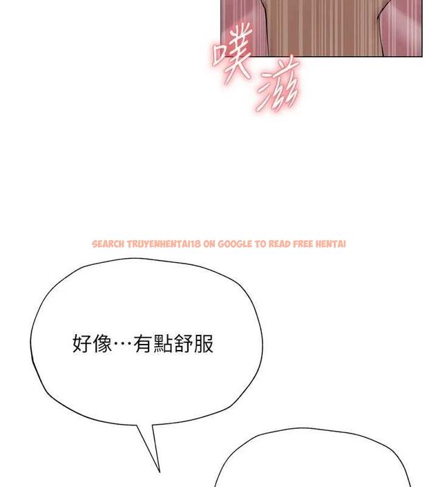 查看漫画網紅女老師 - 第27話-無法負荷的處女鮑 - sayhentaiz.net中的3603259图片