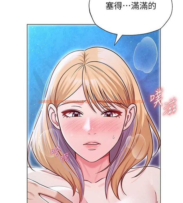 查看漫画網紅女老師 - 第27話-無法負荷的處女鮑 - sayhentaiz.net中的3603260图片
