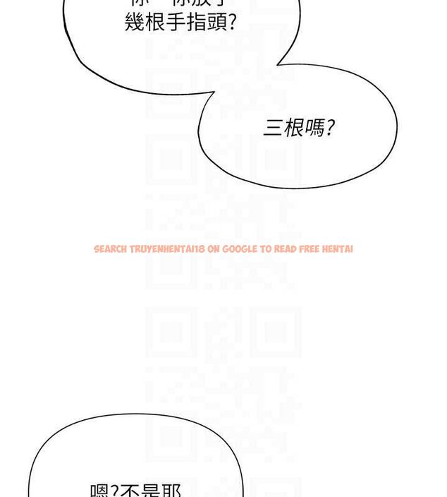 查看漫画網紅女老師 - 第27話-無法負荷的處女鮑 - sayhentaiz.net中的3603262图片