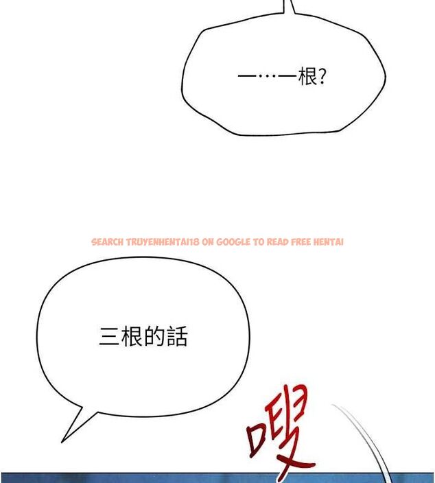 查看漫画網紅女老師 - 第27話-無法負荷的處女鮑 - sayhentaiz.net中的3603267图片
