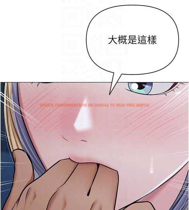 查看漫画網紅女老師 - 第27話-無法負荷的處女鮑 - sayhentaiz.net中的3603269图片