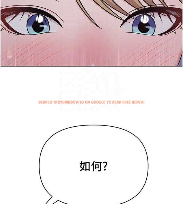 查看漫画網紅女老師 - 第27話-無法負荷的處女鮑 - sayhentaiz.net中的3603271图片