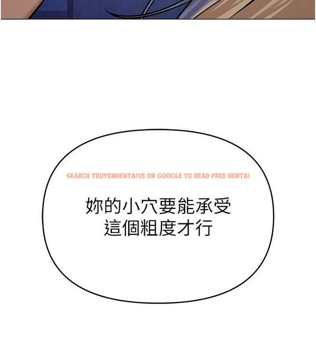 查看漫画網紅女老師 - 第27話-無法負荷的處女鮑 - sayhentaiz.net中的3603273图片