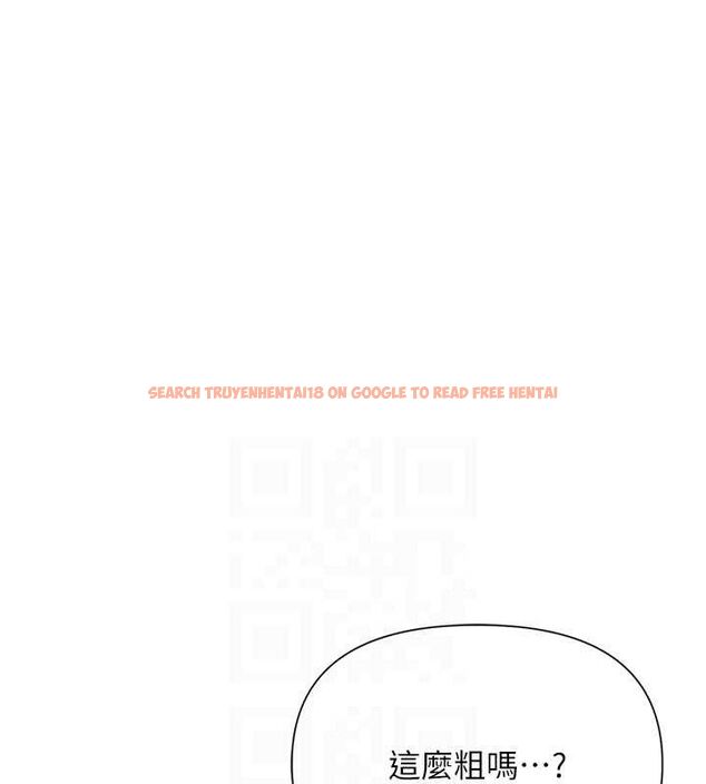 查看漫画網紅女老師 - 第27話-無法負荷的處女鮑 - sayhentaiz.net中的3603274图片