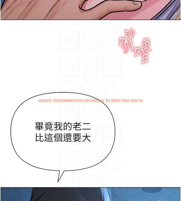 查看漫画網紅女老師 - 第27話-無法負荷的處女鮑 - sayhentaiz.net中的3603276图片