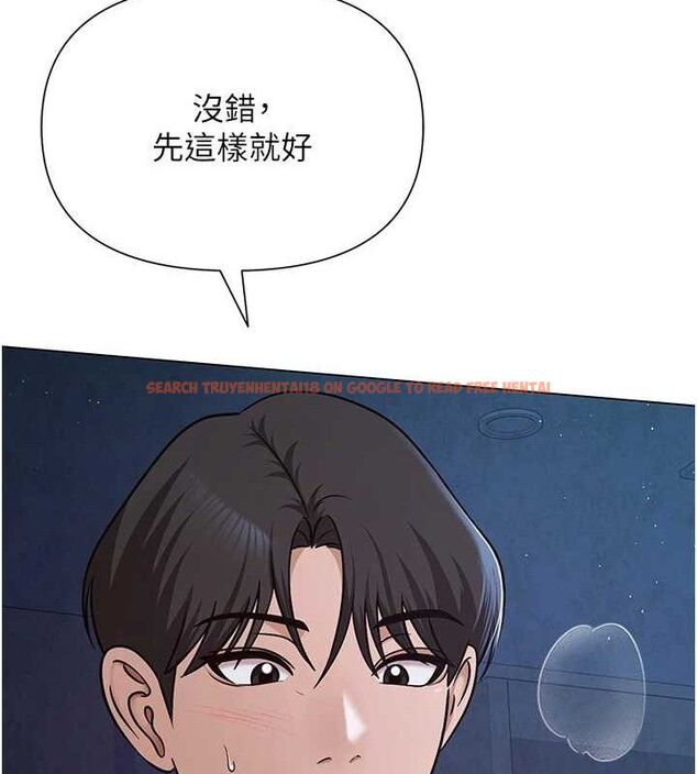 查看漫画網紅女老師 - 第27話-無法負荷的處女鮑 - sayhentaiz.net中的3603289图片