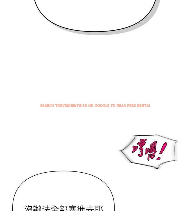 查看漫画網紅女老師 - 第27話-無法負荷的處女鮑 - sayhentaiz.net中的3603293图片