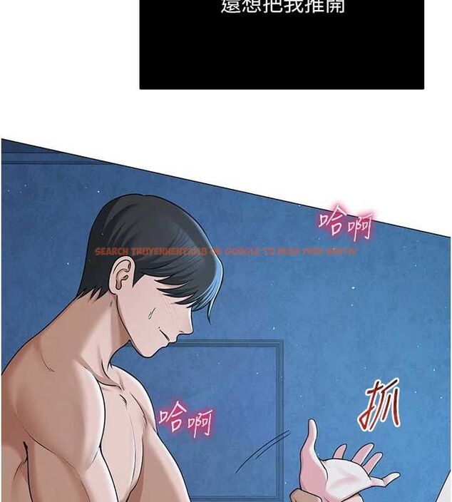 查看漫画網紅女老師 - 第27話-無法負荷的處女鮑 - sayhentaiz.net中的3603296图片