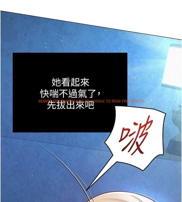 查看漫画網紅女老師 - 第27話-無法負荷的處女鮑 - sayhentaiz.net中的3603300图片