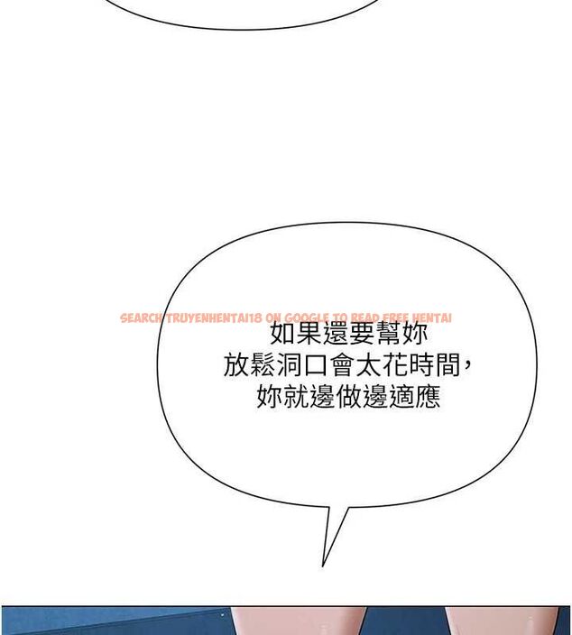 查看漫画網紅女老師 - 第27話-無法負荷的處女鮑 - sayhentaiz.net中的3603303图片