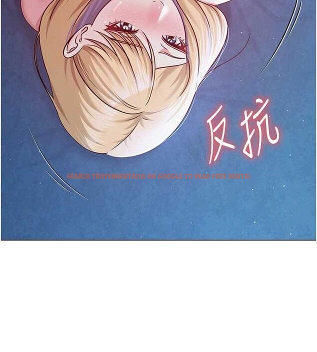 查看漫画網紅女老師 - 第27話-無法負荷的處女鮑 - sayhentaiz.net中的3603307图片