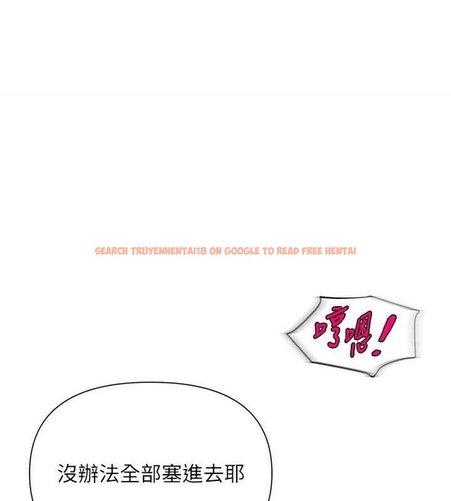 查看漫画網紅女老師 - 第28話-學生妹的處女作 - sayhentaiz.net中的3630297图片