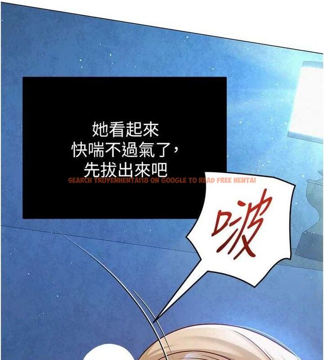 查看漫画網紅女老師 - 第28話-學生妹的處女作 - sayhentaiz.net中的3630304图片