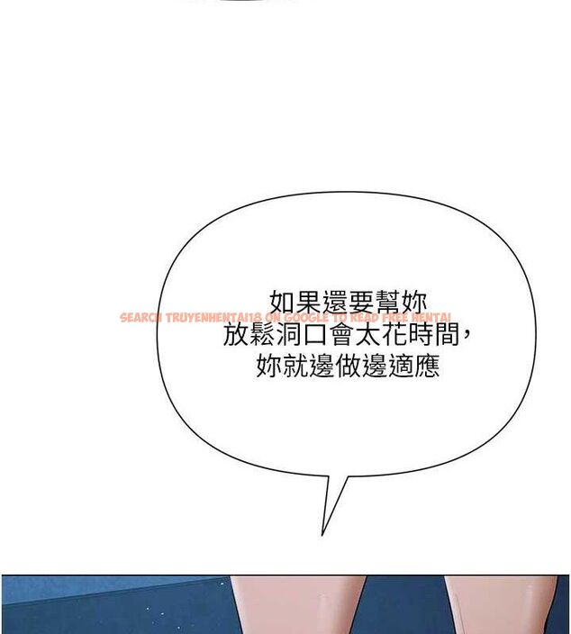 查看漫画網紅女老師 - 第28話-學生妹的處女作 - sayhentaiz.net中的3630307图片