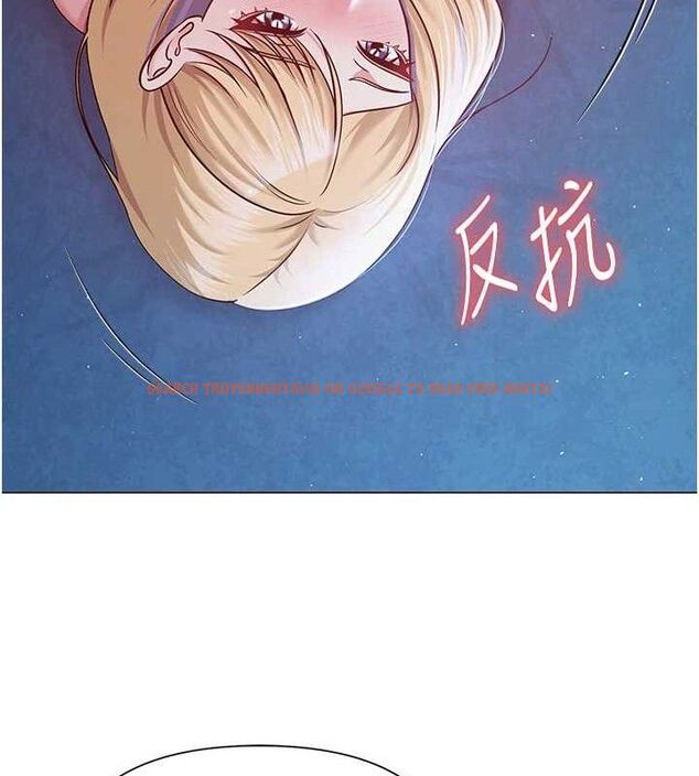 查看漫画網紅女老師 - 第28話-學生妹的處女作 - sayhentaiz.net中的3630311图片