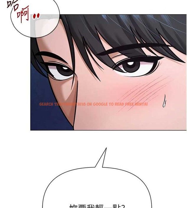 查看漫画網紅女老師 - 第28話-學生妹的處女作 - sayhentaiz.net中的3630335图片