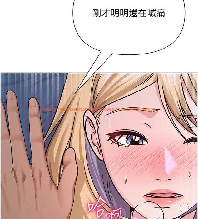 查看漫画網紅女老師 - 第28話-學生妹的處女作 - sayhentaiz.net中的3630344图片