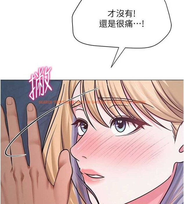查看漫画網紅女老師 - 第28話-學生妹的處女作 - sayhentaiz.net中的3630349图片