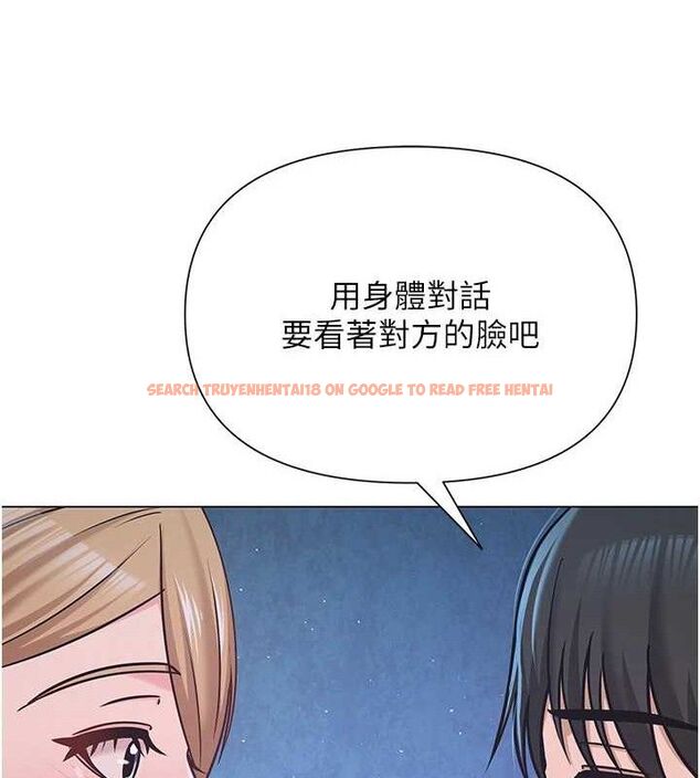 查看漫画網紅女老師 - 第28話-學生妹的處女作 - sayhentaiz.net中的3630365图片