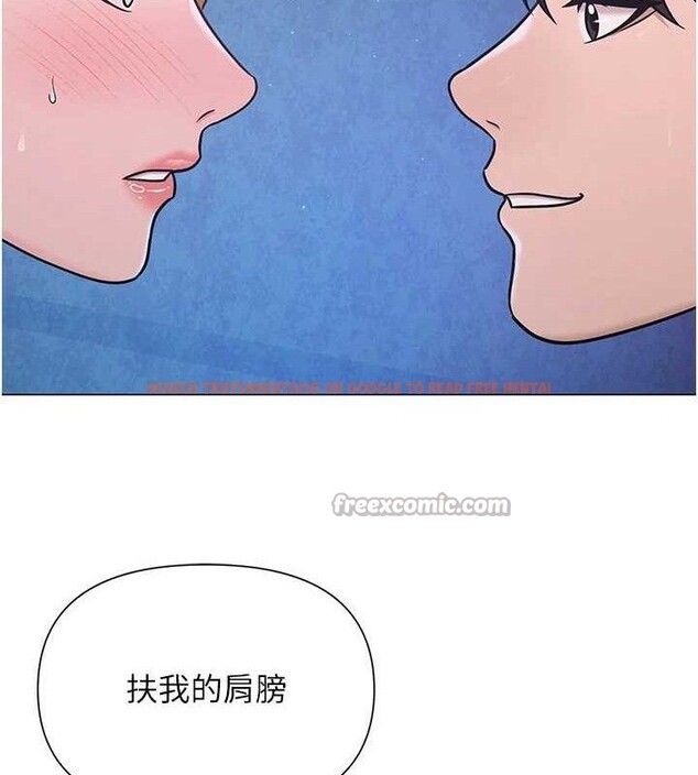 查看漫画網紅女老師 - 第28話-學生妹的處女作 - sayhentaiz.net中的3630366图片