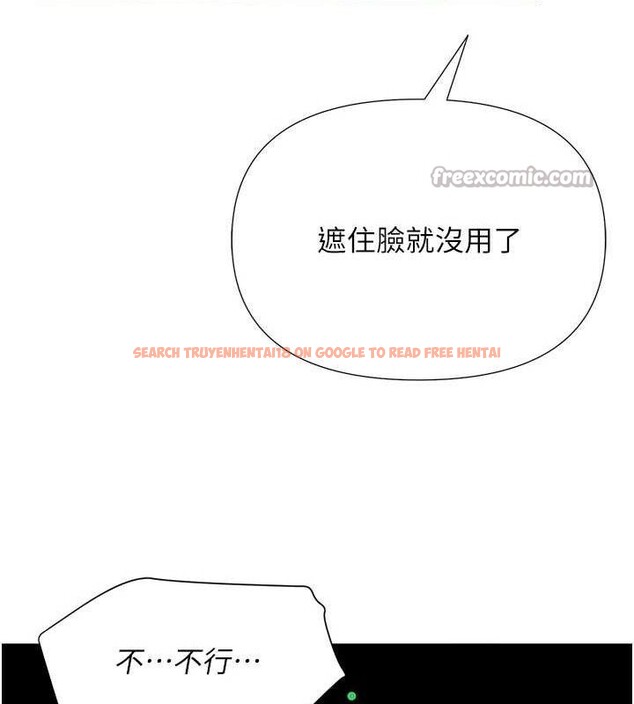查看漫画網紅女老師 - 第28話-學生妹的處女作 - sayhentaiz.net中的3630394图片