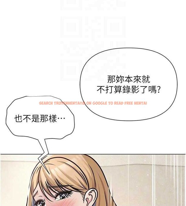 查看漫画網紅女老師 - 第28話-學生妹的處女作 - sayhentaiz.net中的3630414图片