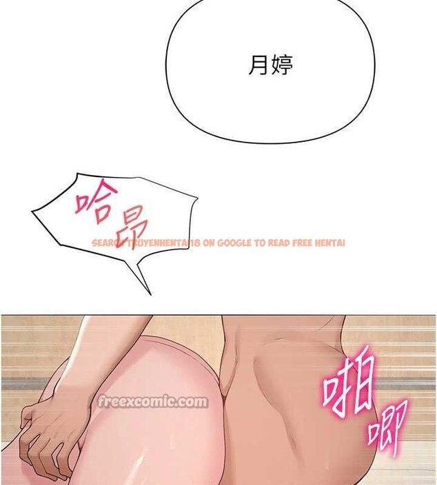 查看漫画網紅女老師 - 第28話-學生妹的處女作 - sayhentaiz.net中的3630422图片
